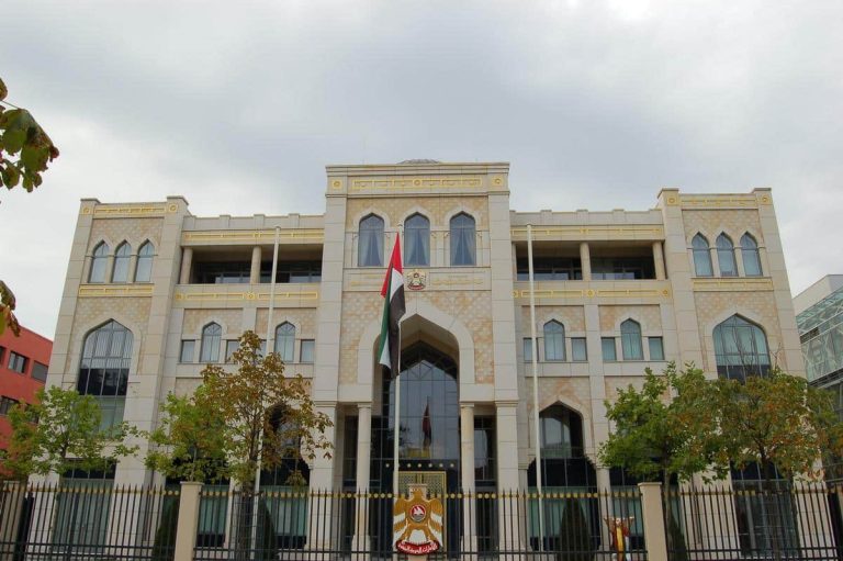 سفارت امارات در تهران