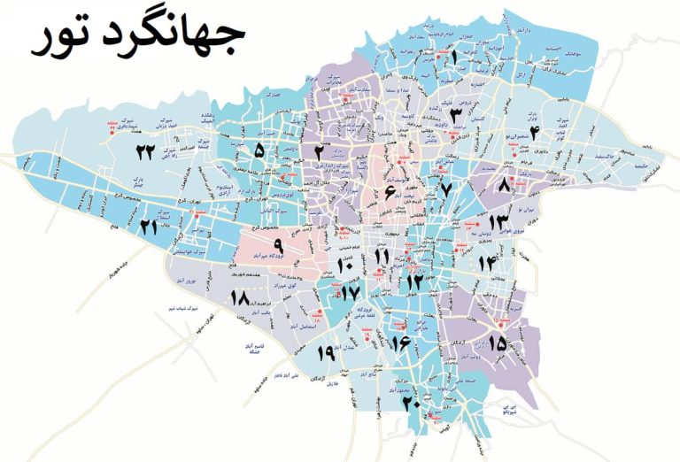 نقشه تهران - غرب تهران