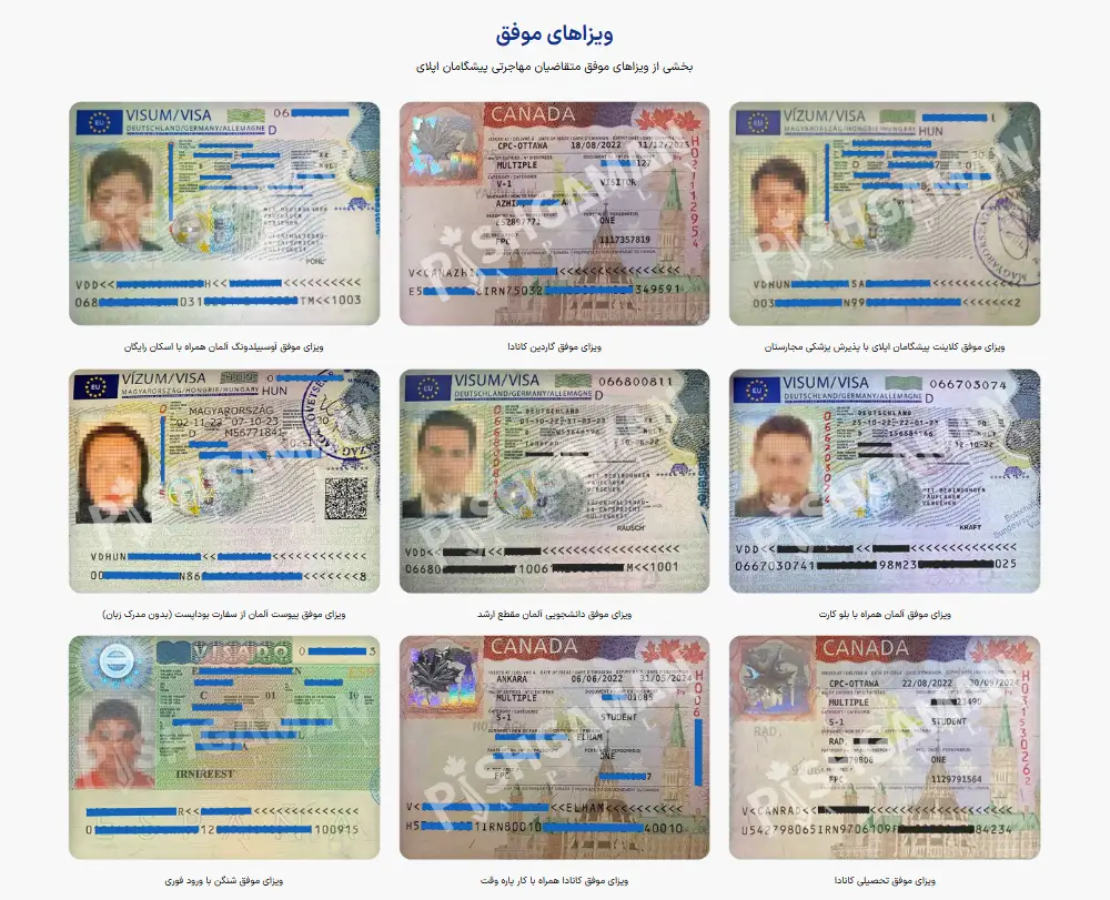 ویزای موفق پیشگامان اپلای